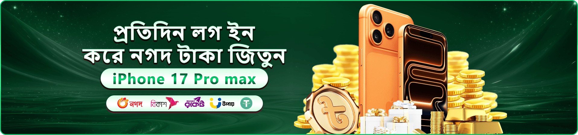কীভাবে 888starz affiliate খেলবেন