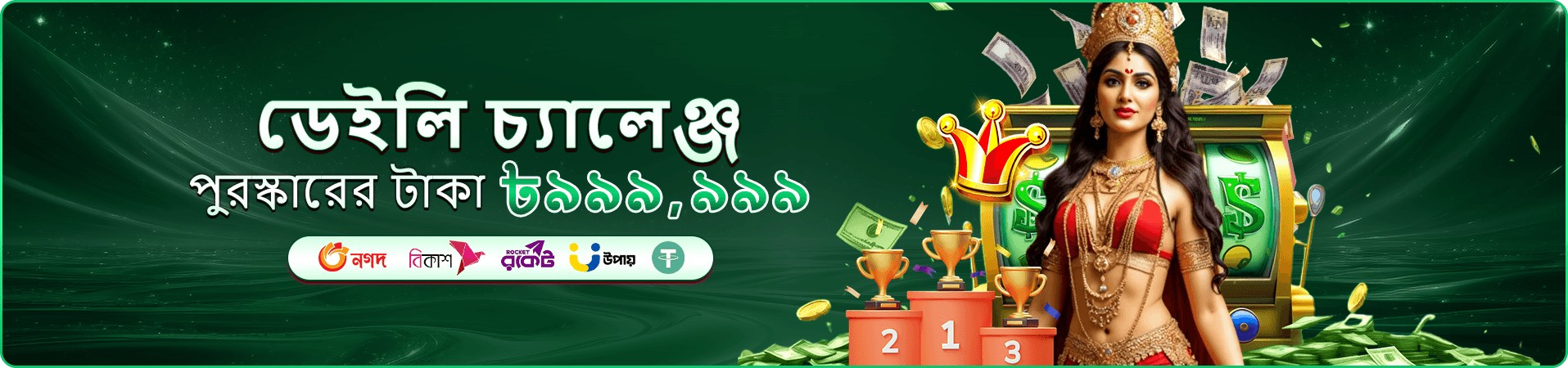 888starz affiliate app ডাউনলোড মোবাইল