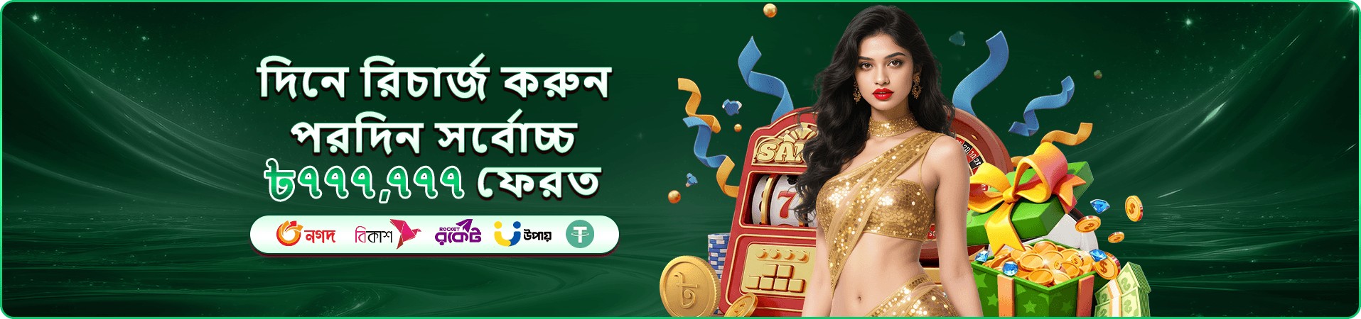 888starz affiliate free play
